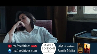 مسلسل الغریب (الإعلان الرسمی)