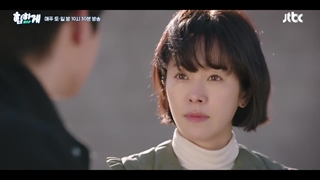 اسپویل قسمت 13 سریال پشت لمس تو