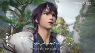 انیمه خدا شدن Apotheosis قسمت 48