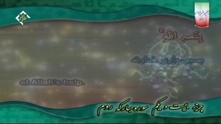 Holy  Quran Part 21Shahriar parhizgar