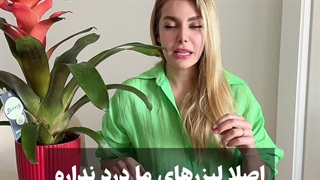 آیا لیزر های خانگی هماسنتر موثر است؟ لیفت گردنایمپلنت دندان