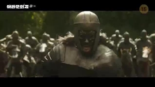 Ep02)دانلود سریال کره ای سرگذشت آسدال :شمشیر آرامون 2023 Arthdal Chronicles: The Sword of Aramun - قسمت ۲ - زیرنویس فارسی