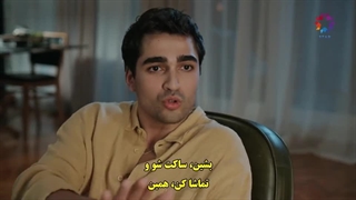 چشم چران عمارت قسمت ۳۸ فصل دوم