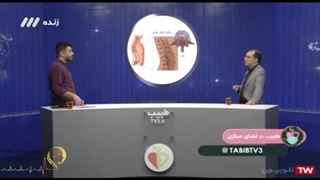 تنگی کانال نخاعی برنامه طبیب -دکتر سید علی شمسا زیبایی پوست