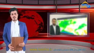 سال آبی جدید سالی متفاوت برای خاورمیانه خواهد بود