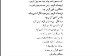 آموزش درس خوان هشتم فارسی دوازدهم (بخش دوم) پر کردن دندان
