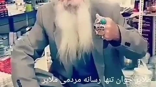 بلای اجتناب ناپذیر