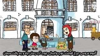 کیف شرایط اضطراری