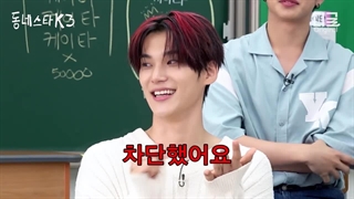 برنامه K Star Next Door باحضور ایون EVNNE + زیرنویس‌فارسی