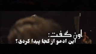 ادیت از ایتیز don't stop