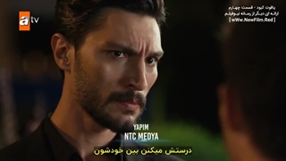 دانلود قسمت چهارم سریال یاقوت کبود  با زیرنویس فارسی Safir E04