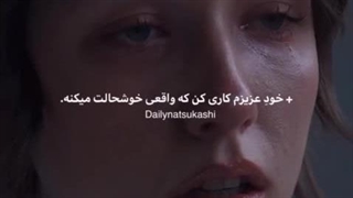 بچه ها به خاطرمدارس تنها پنجشنبه و جمعه فعالیت میشه:(