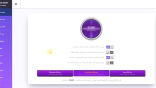 بازاریابی و همکاری در فروش بهترین اپلیکیشن آموزش زبان انگلیسی با فیلم