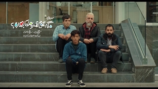 فیلم مگه تموم عمر چندتا بهاره قسمت اول تا سیزدهم 13 / قدرت الله ایزدی