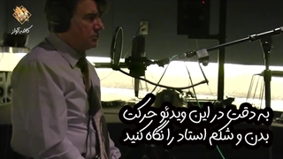 ویدئوی کمتر دیده شده از تنفس دیافراگمی استاد شجریان در حین آواز | کافه آواز