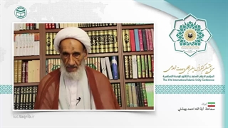 آیت الله دکتر احمد بهشتیen هایفوتراپی