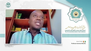 پرفسور کامارا موریتیهen