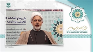 شیخ حسین خوشناوAR