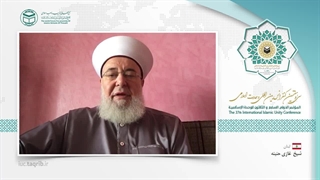 شیخ غازی حنینهAR