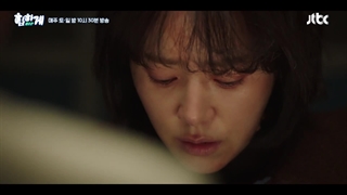 اسپویل قسمت 15سریال پشت لمس تو