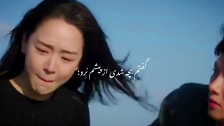 #مُرواریدِ سفیدَم تو دریا غرق شد ~ میکس سریال به سامدالری خوش آمدید