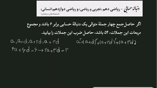 آموزش های کامل در سایتم قرار دارد: riazi.blog.ir