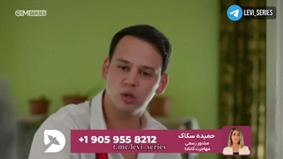 سریال خواهران و برادران قسمت 314 دوبله فارسی