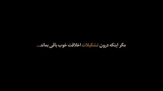 استاد پناهیان: فرعون کوچک