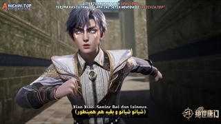 انیمه سرزمین ارواح : فرقه تانگ بی رقیب Soul Land 2: the unrivaled tang sect فصل 2 قسمت 26