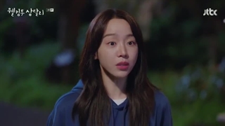 سریال کره ای به سامدالری خوش آمدید قسمت 03 با زیرنویس فارسی (لینک دانلود در توضیحات) /Welcome to Samdalri 2023