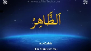 ادعوا الله مخلصین له الدین