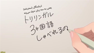 انیمه جدید اشاره ای از علاقه Yubisaki to Renren قسمت 1 با زیرنویس فارسی چسبیده-360p