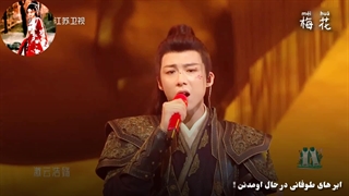 کنسرت آهنگ "offer" سریال "سفری به سوی عشق" در ویژه برنامه سال نو چینی با حضور لیو یونینگ ● کپشن ^^ ●