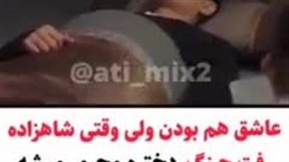 سریال چینی رویای عشق ابدی-240p