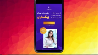 فایل لایه باز بنر فارسی متحرک پشتیبانی طرح استوری