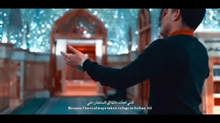 نماهنگ هدیه اهلبیت به ایران سلطانعلی بن محمد الباقر(ع) در کاشان