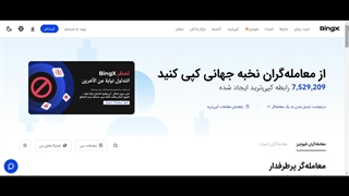 بهترین سایت های کپی تریدینگ ارز دیجیتال(تراست ترید)